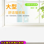 主图详情页清新背景产品描述页图