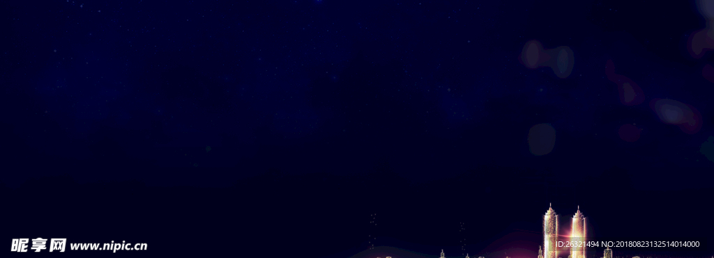 光晕