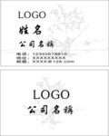 透明名片