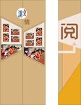 学校  文化  造型 作品展示