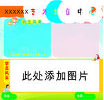外墙广告