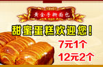 手撕面包