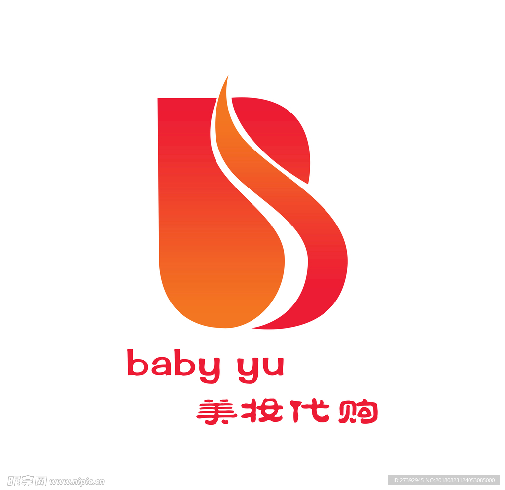 美妆代购