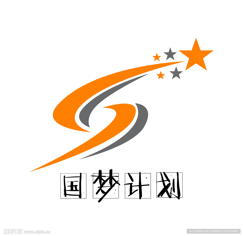 国梦计划