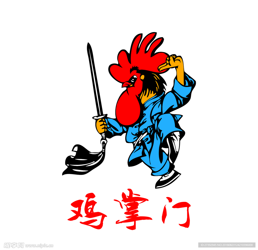鸡掌门