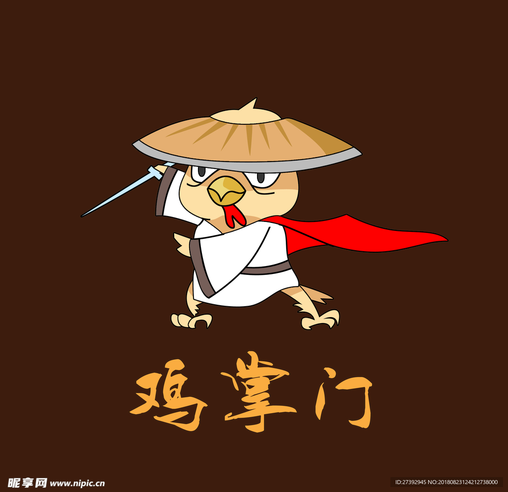鸡掌门