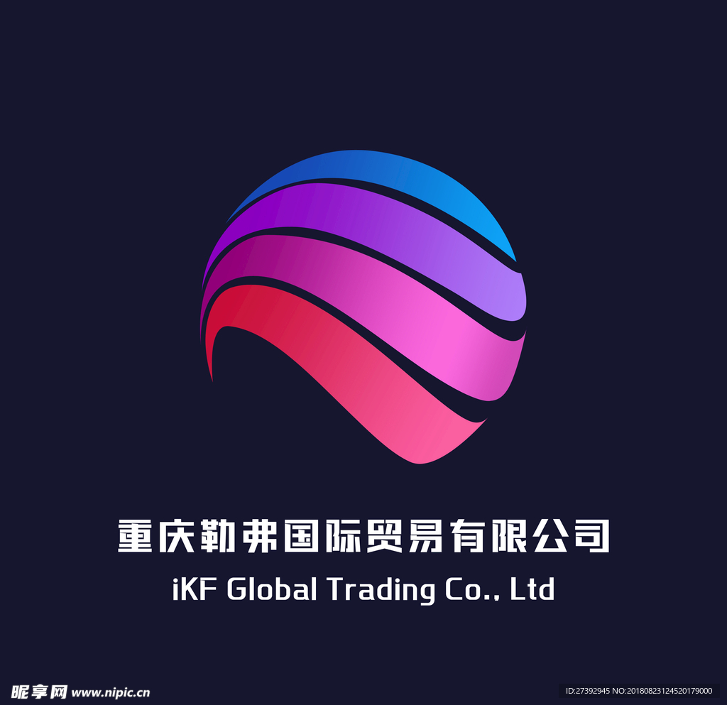 商贸