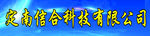 科技公司招牌