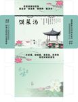 中国风抽纸盒