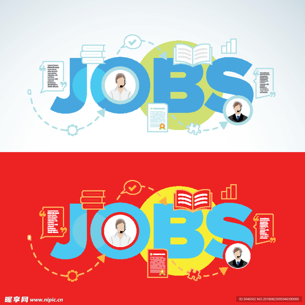 jobs矢量扁平化招聘插画