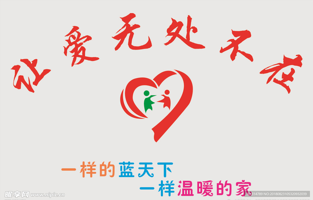 妇联