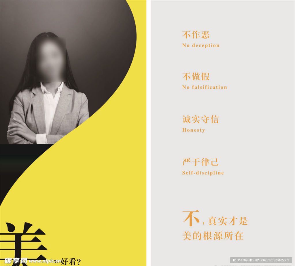 企业文化