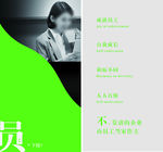 企业文化