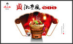 傅大姐