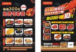 麻辣小龙虾