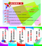 广告  标语