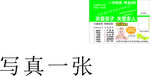 竹妃 写真 白底 绿色 纸巾