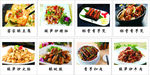 豆腐 菜单 猪肚 牛肉 扣肉