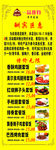 开业 展架 鸡排饭 鸡腿饭