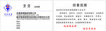 各种路灯、高杆灯、LED灯