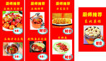 麻辣 豆腐 菜单