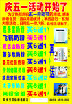奶粉 活动 牛奶 充值