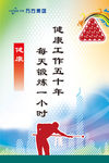 台球厅文化