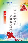 台球展板
