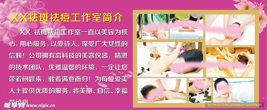 抽奖券