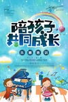少儿艺术培训 艺术培训 培训