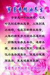 芗蔓秀精油养生广告