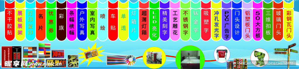 艺非凡工艺广告宣传