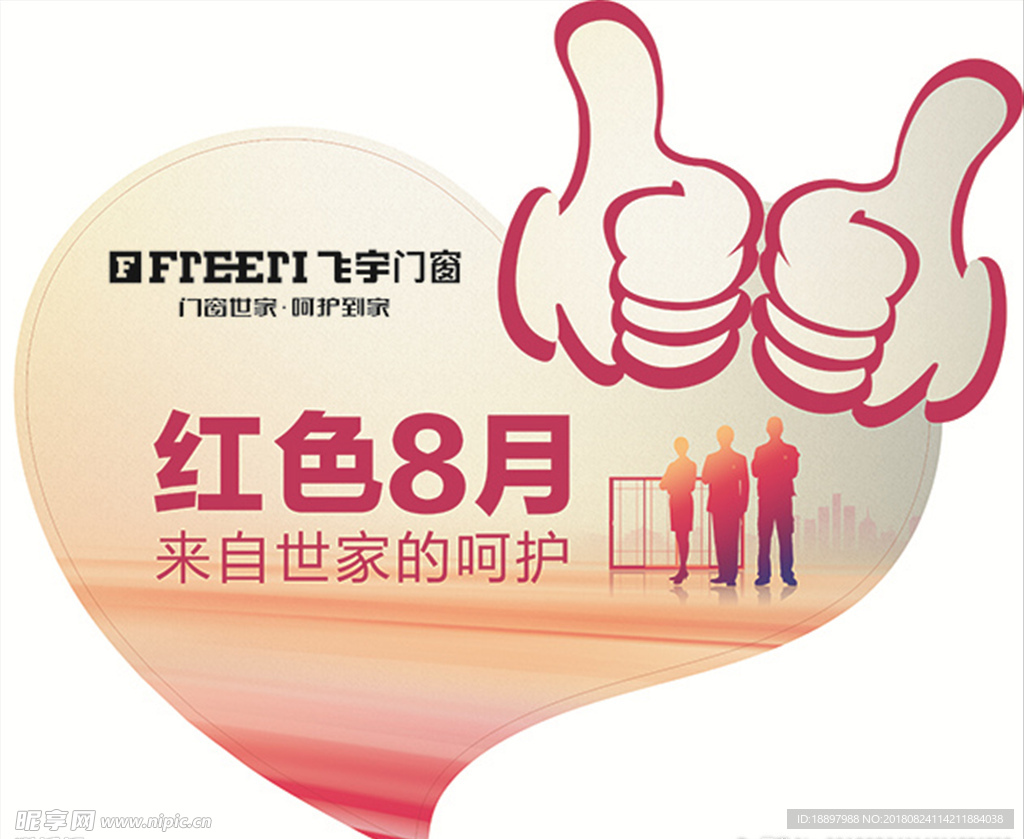 签单牌