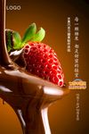 草莓蛋糕