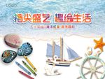 石头手绘