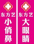 注水旗-8月-各两个
