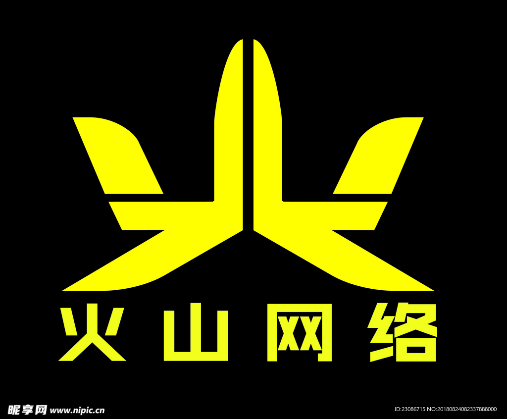 火山 LOGo 标志 yy