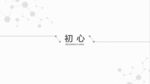 底纹