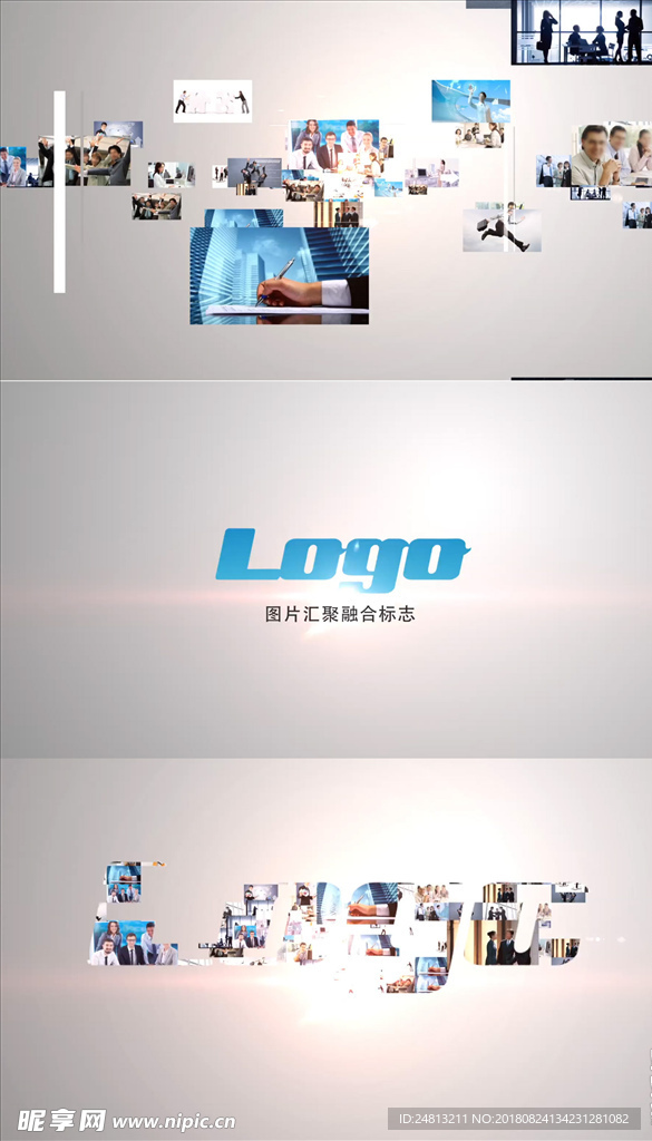 图片汇聚logo片头AE模板