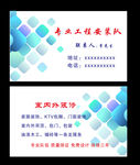 装修名片