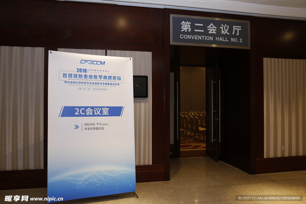 指示牌