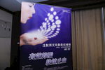 会议道旗