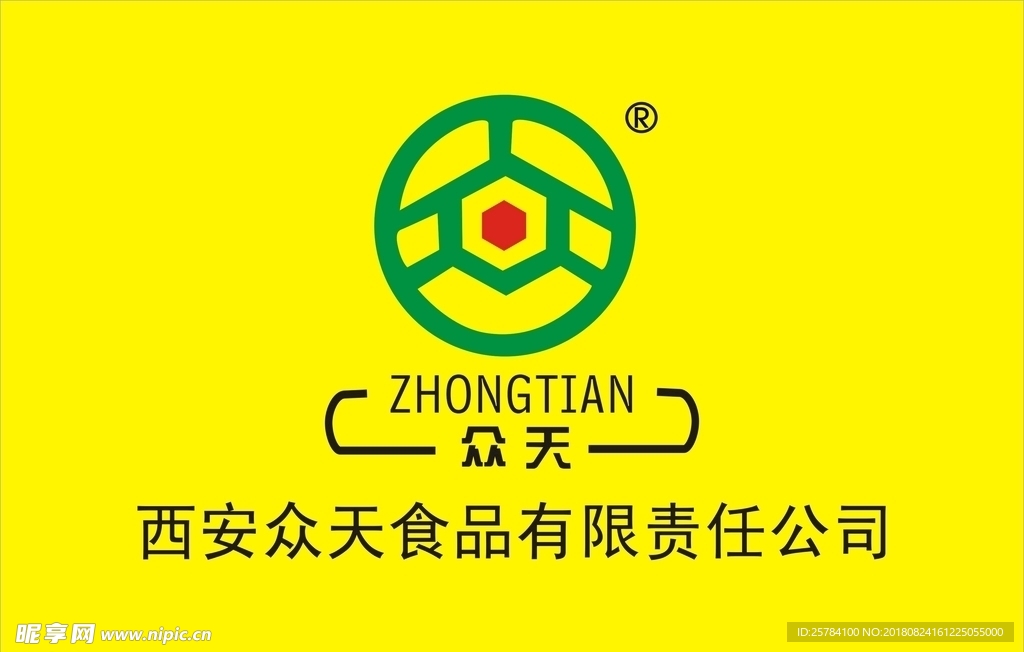 众天logo标志