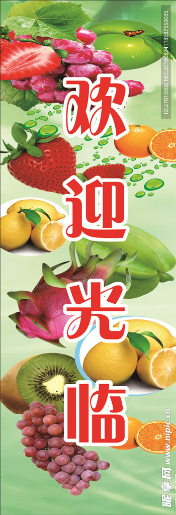 欢迎光临