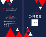 简约名片
