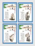 国学