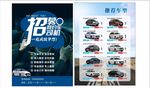 网约车司机