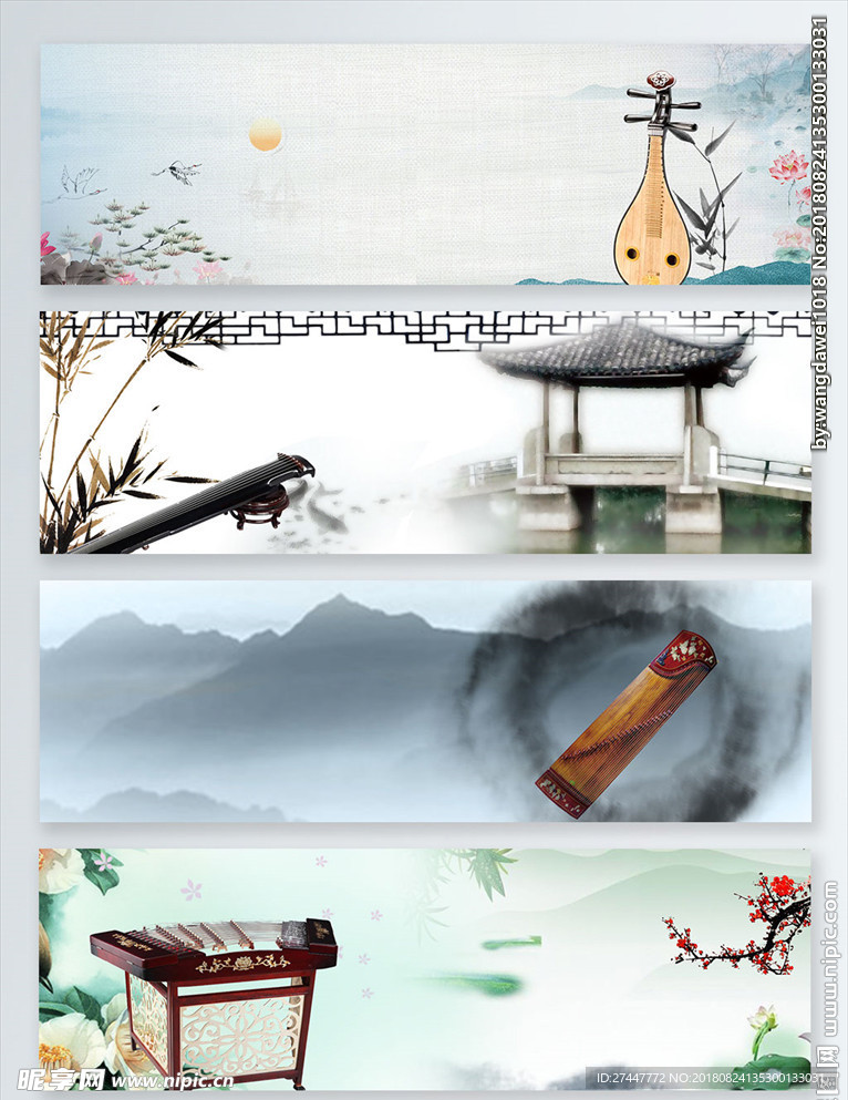 中国风banner