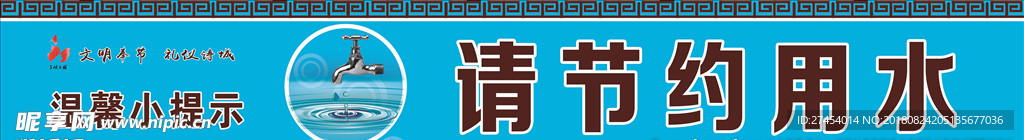 厕所文化