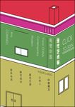 现代艺术展览海报